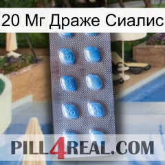 20 Мг Драже Сиалис viagra3